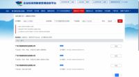 万瑞通电缆入选2022年全国企业标准“领跑者”名单