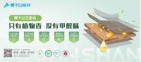 单身青年，二胎家庭，银发之家应该怎么选衣柜？手把手教你选板材
