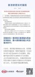 定制快讯｜南京我乐家居股东再减所持股份，累计减持股份超公司总股本的1%