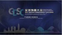 千年舟集团副总裁田茂华分享《细刨花表面复合胶合板在饰面上的应用及创新》