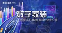 与“家”立稳新年flag，东易日盛让你放心焕新家