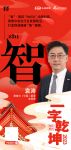 泰普尔（中国）董事总经理袁涛：「智」走行业发展前沿 打造舒适健康“智”睡眠