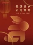 臻献新春餐具洗涤解决方案，ASKO洗碗机呵护团聚一刻