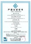 行业唯一！海尔双动力洗地机获2023年“领跑者”认证