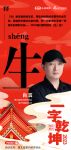 一字启新︱湖北省室内装饰协会设计专委会肖滨：用「生」命的观点看待万事万物