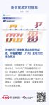 定制快讯 | 定制朝圣之旅即将起航，中国建博会（广州）发布2023展会亮点