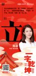金凯德门窗总经理代超：「奋」揖笃行，以实干绘就行业蓝图！