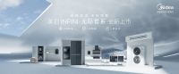 家电从此更有温度！美的INFINI• 无际套系开启有感生活