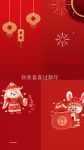 【领绣·菁华】支付宝口令红包限时抢~~~欢欢喜喜过新年！