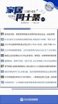 家居周十条丨家具成IPO审核“黄灯行业”、10大展会定档一季度举办……