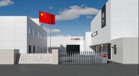 酷巴新品迭代 | 2023品牌发布盛典 诚邀莅临