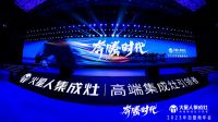 奔腾时代下，火星人的2023黑科技新品“新”在何处？