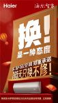 品质与服务孰轻孰重？卡萨帝：一个都不能少