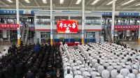 晨阳水漆2023年开工仪式在晨阳千亩产业园举行