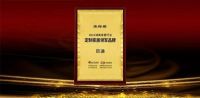 以创新驱动发展，巨迪定制荣膺“湖南定制家居领军品牌”