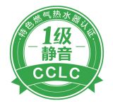 AO史密斯新一代零冷水燃气热水器：打破噪音困扰 守护和谐宁静