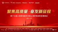 荣誉加冕|华帝集成烹饪中心ZF901荣获“年度创新设计奖”