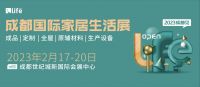 潮这儿看 | 阳光林森吴小飞：年轻人需要“懂他们”的全屋方案