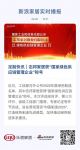 定制快讯｜志邦家居获“国家绿色供应链管理企业”称号