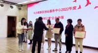 童年的空气上榜！长沙高新区“2022年科创之星”揭晓