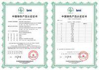 《松堡王国儿童家具荣获“中国绿色产品”认证》