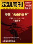 定制周刊｜夺回“失去的三年”，定制行业开年大战一触即发