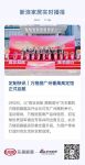 定制快讯｜万格丽广州番禺高定馆正式启航