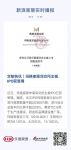 定制快讯｜玛格家居深交所主板IPO获受理