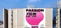 捷昌驱动亮相广州设计周,加速智慧驱动与家居设计的融合发展