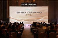“家居家装新整售”，未来十年家居行业新战场