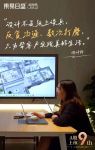 东易日盛勇担民族品牌工程荣光，为客户带来品质家装服务体验