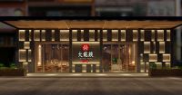 烟火幕后的设计大师