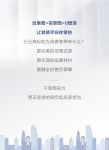 品质315| 行业高标 品质领航