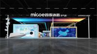 实力招商 | 四季沐歌携新技术、新产品即将亮相中国热泵展