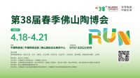 品牌推荐 | 科顺美缝新品大剧透！多种品类供你选择