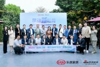 门窗快讯|2023中国门窗企业家闭门论坛圆满举行