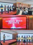 蓄势待发 顺势而为｜2023年米素北区加盟商大会顺利召开！