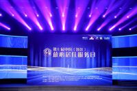 喜讯 | 云峰莫干山荣获2023年“浙江省建筑装饰行业装配化装修示范企业”