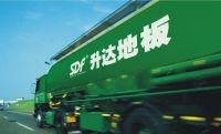 “国际幸福日” 升达给你稳稳的幸福