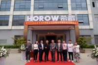 希箭2023淋浴房战略合作暨新品发布会在粤隆重举行