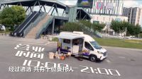 “小家大作”——带你驶向梦想中的新家