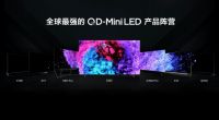 内卷加剧，TCL Q10G Pro的入局意味着什么？