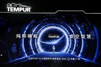 泰普尔隆重推出“梵璞”系列！开启未来“智”睡眠