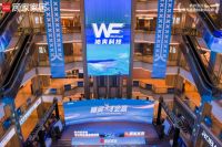 睡爽才会赢 顾家家居WinFresh沁爽科技全球首发