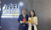 ​门业快讯 | 新浪家居「门启·寻迹」走进沐瑟艺术涂料