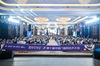 质造新高度 | 新标门窗荣获第十届中国门墙柜技术大会双项大奖
