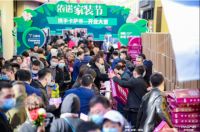 依诺岩板瓷砖&卡萨帝强强联手，为消费者带来春季家装焕新体验