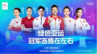 六城签售火热联动！左右沙发携手冠军再度点燃全城激情