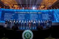 快讯 | 圣都家居装饰有限公司于2021-2022住宅产品年会上获双项荣誉