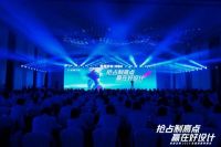 内卷时代看维意如何超越整家定制抢占“最难制高点”